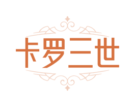 商标图样