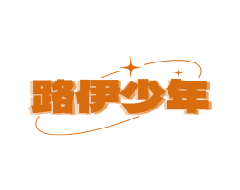 商标图样