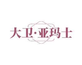 商标图样