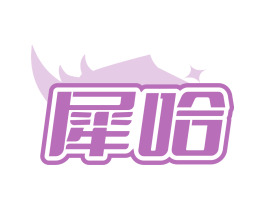 商标图样