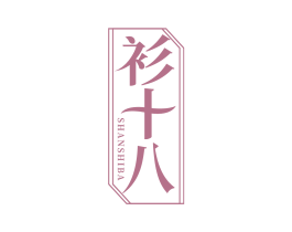 商标图样