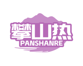 商标图样
