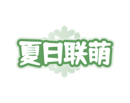 商标图样