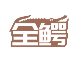 商标图样