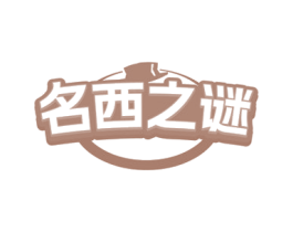 商标图样