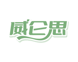 商标图样
