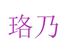 商标图样