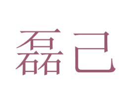 商标图样