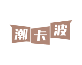 商标图样
