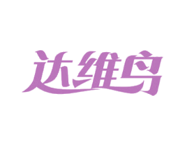 商标图样