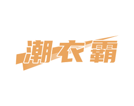 商标图样