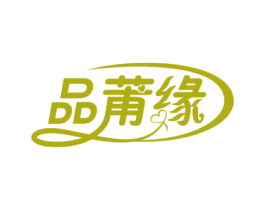 商标图样