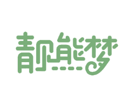 商标图样