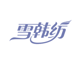 商标图样