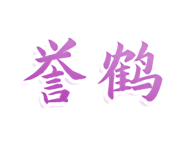 商标图样