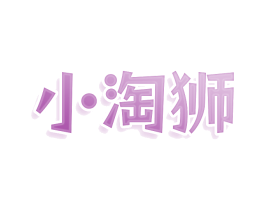 商标图样