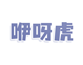 商标图样