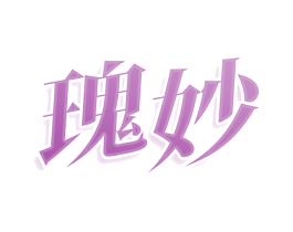 商标图样
