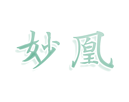 商标图样