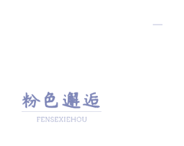 商标图样