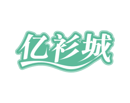 商标图样