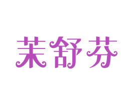 商标图样