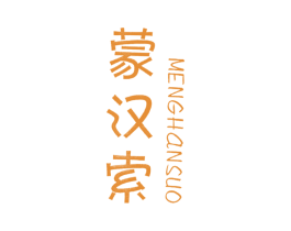 商标图样