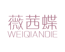 商标图样