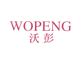 商标图样