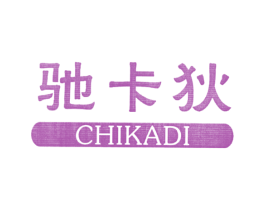 商标图样