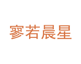 商标图样