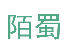 商标图样