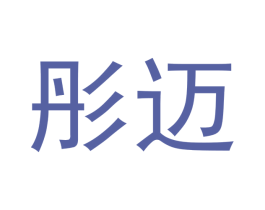 商标图样