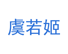 商标图样