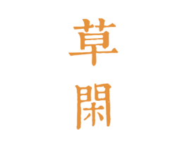 商标图样