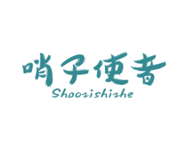 商标图样