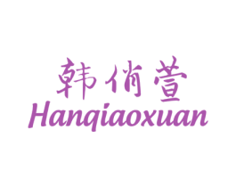 商标图样