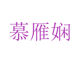 商标图样