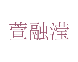 商标图样