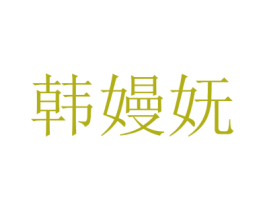 商标图样