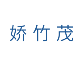 商标图样