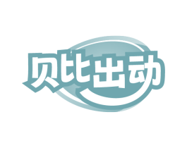 商标图样
