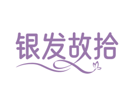 商标图样