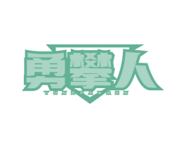商标图样