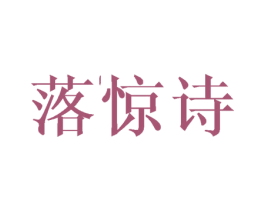 商标图样