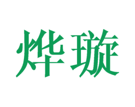商标图样