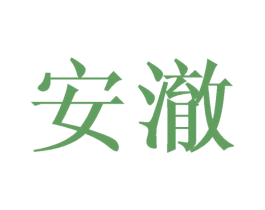 商标图样