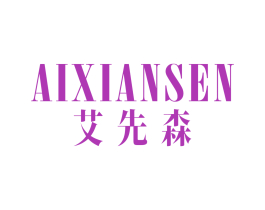 商标图样