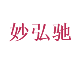 商标图样