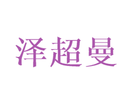 商标图样